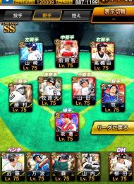 👑2016〜スピ120009 S凸15枚 Aレベマ1182人👑