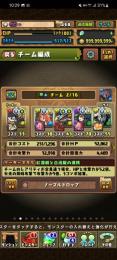 パズドラ引退アカウント