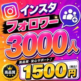 【人気商品✨】Instagramフォロワー増加｜リピート多数🔥