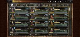 FF10コラボ