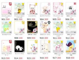★アバター販売【ペット2・06】