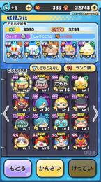 おすすめ垢