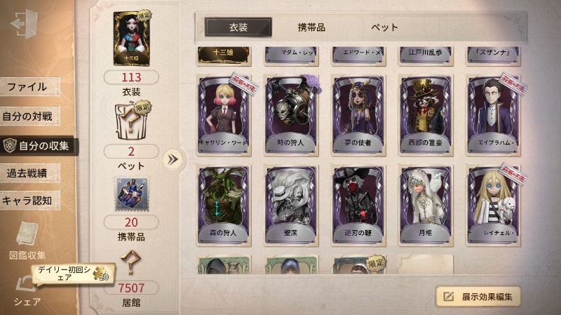 出品画像