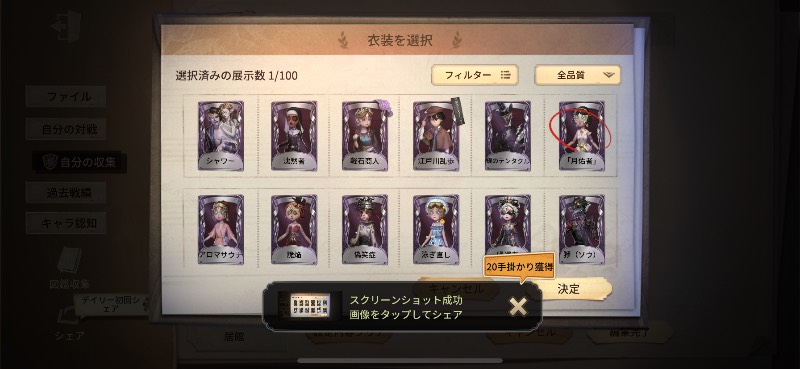出品画像