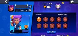 【ブロスタ】資源超豊富初期垢