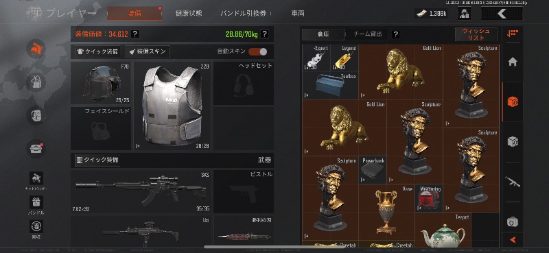 出品画像