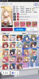 引退アカ　☆4キャラ23体　コラボキャラ多数あり