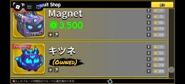 使い勝手がいい永久所持