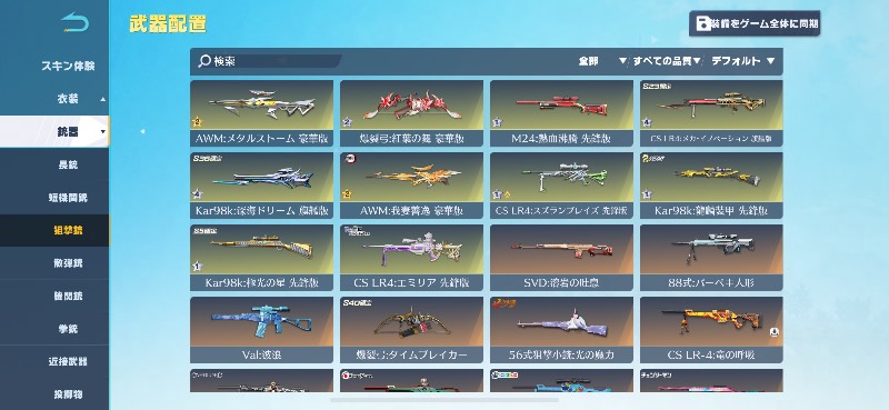 出品画像