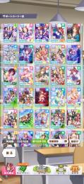 チームランクUB3.サポカ101枚完凸26枚(ガチャ限完凸7枚)ウマ娘55人