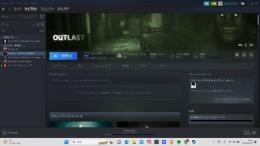 steamアカウント