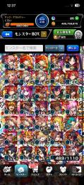 リンネ2体　他限定多数あり