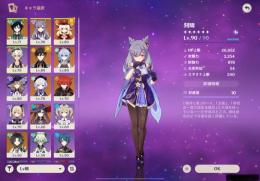 大幅値下げ中！！rank54 星5キャラ9体 魈1凸･星5武器3個