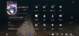 引退垢
