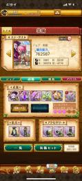元石垢 w14女アバ ランク5 シャルティア、鳴神、マリス等霊刀8種 他専用3