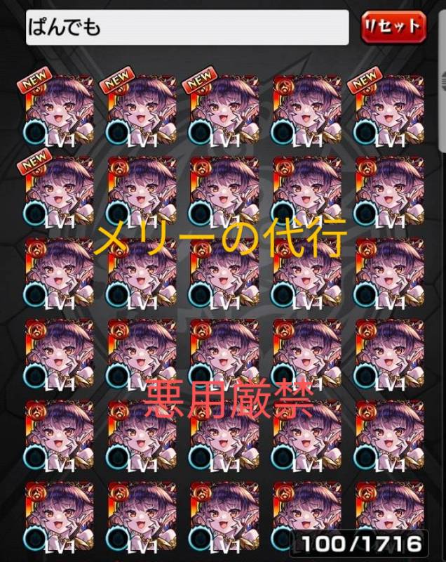 出品画像