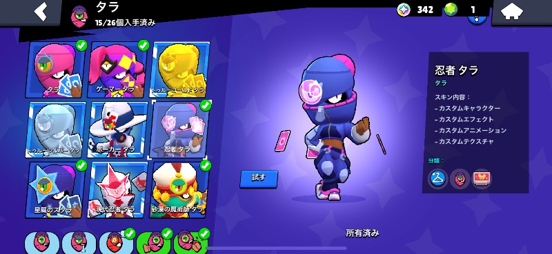 出品画像