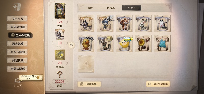 出品画像