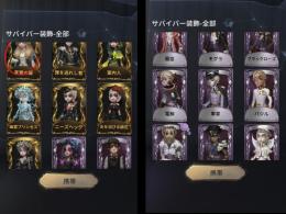 閲歴128の高閲歴アカウント！夜魔や時の砂、沈黙などもございます！