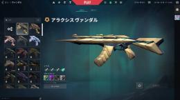 イグナイトファン所持　他にもスキン多数　ファーストオーナー