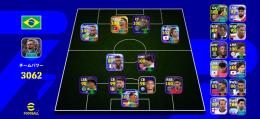 ロナウド　ノイアー　ネイマール　伊東