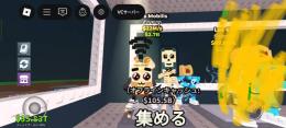 ブレインロットロスモビリス