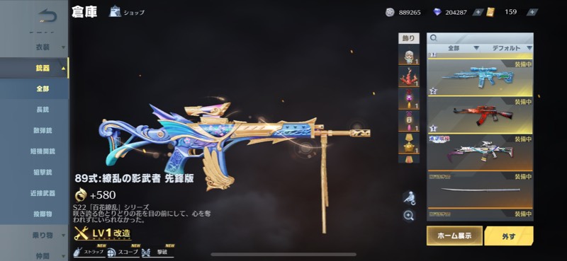 出品画像