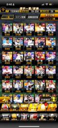 【極20体】KONAMI連携解除済 リアタイ向け最強垢