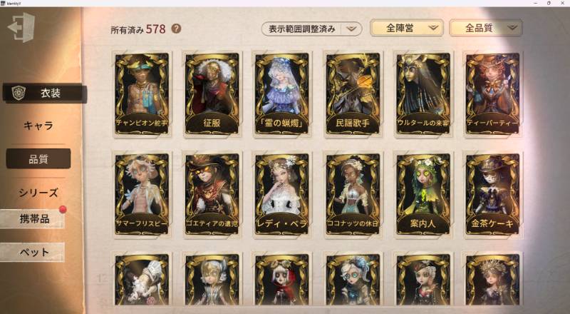 出品画像
