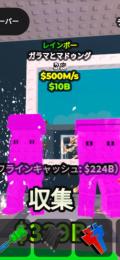 【ブレインロットを盗む】虹ガラマ🔥破格🔥500M🔥