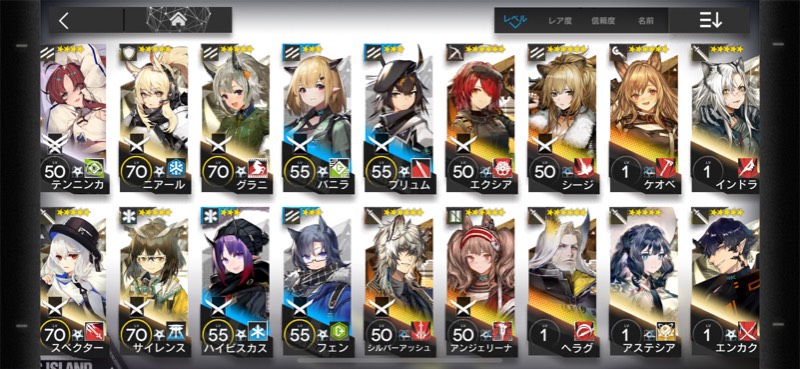 アークナイツ引退垢 星6複数完凸 アークナイツのアカウント売買サイト