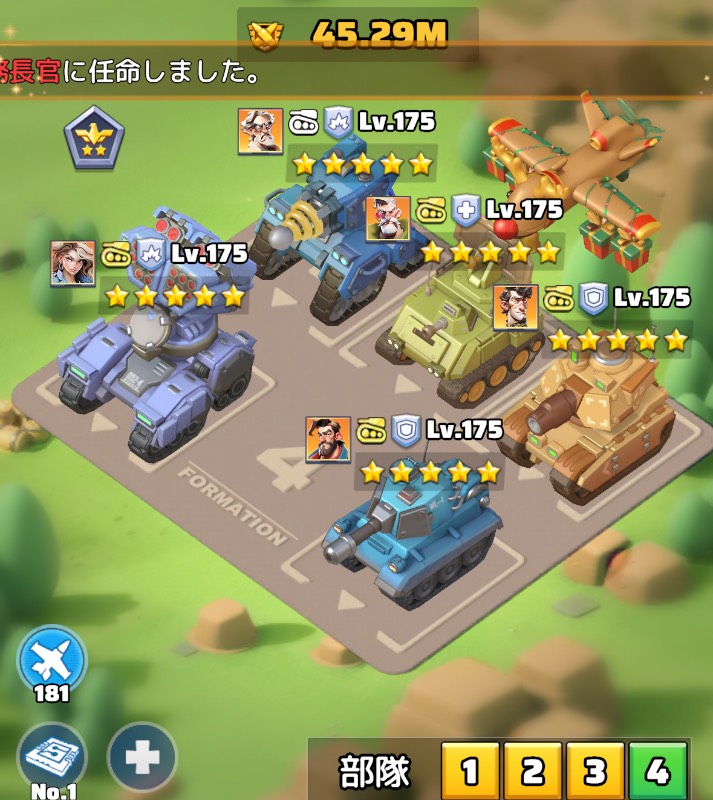 課金額300万ほど 1軍ロケラン59m 英雄戦力182m｜ラストウォー