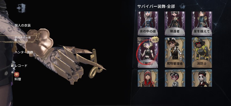 出品画像