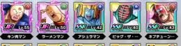 【UR:キン肉マン】【UR:ラーメンマン】【SSR×5】【SSR確定チケットあり】