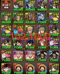 魔法石1000個　ウルトナ　ロイチラス　エクシア　ワンピース　