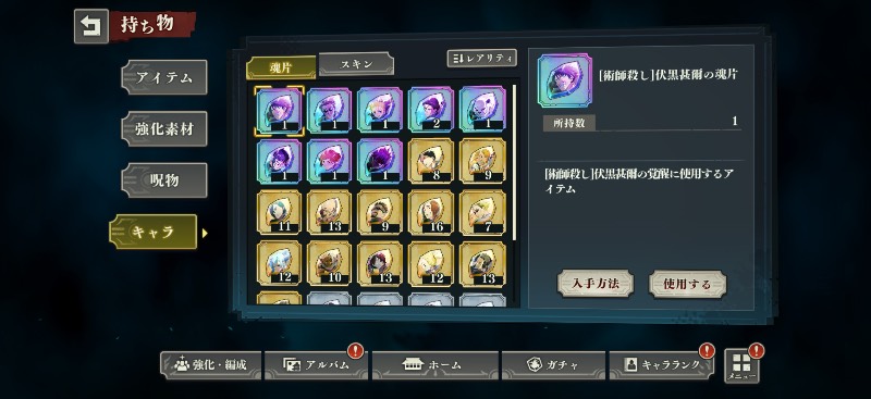 出品画像