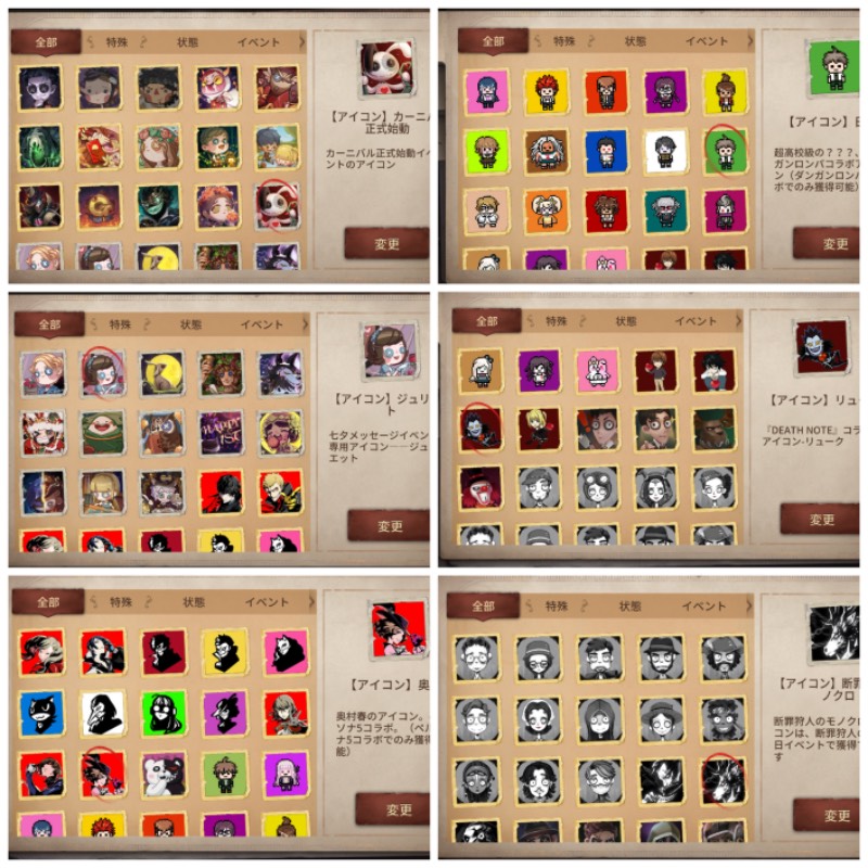 出品画像