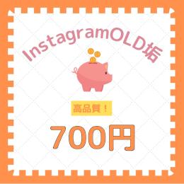 Instagram OLDアカウント770円