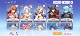 廃課金引退！星5多数！サポカSSR28枚！環境トップ！