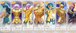 【SSR×7】【SSR:サガ(邪悪の化身)】
