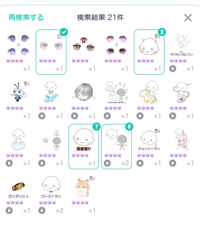 出品画像