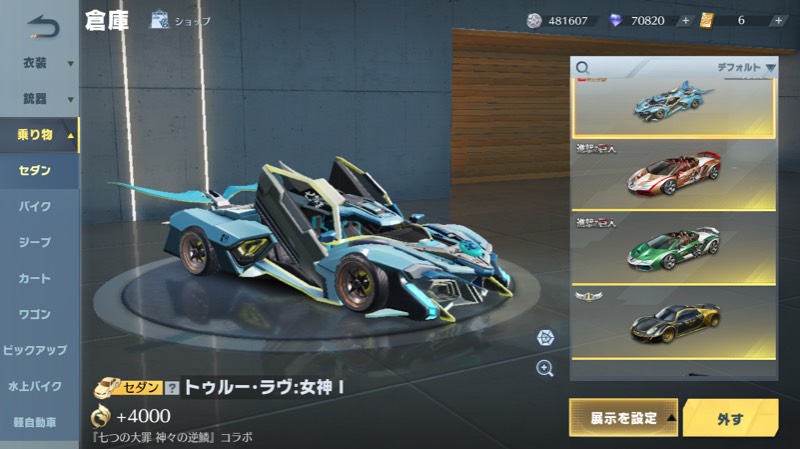 出品画像