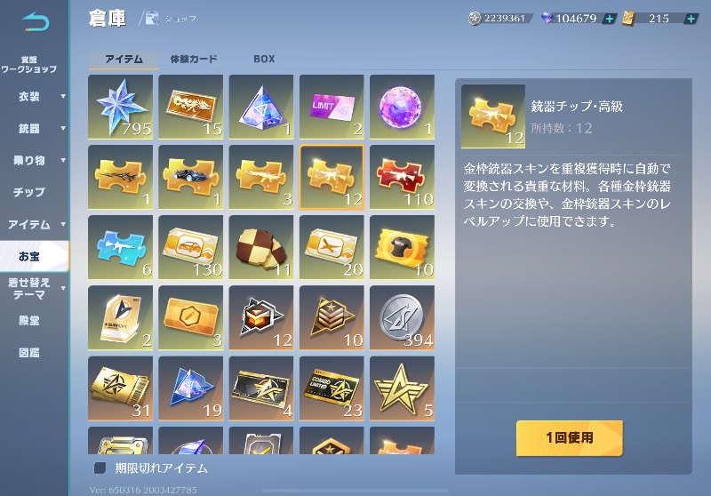 出品画像