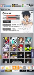 コンパス