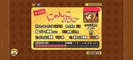 引退　超激110体↑　人権キャラ複数所持　正規品