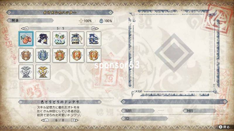 出品画像