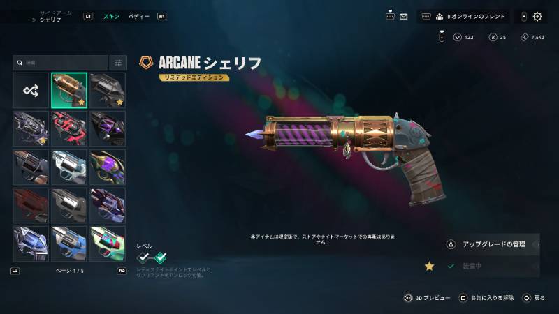 出品画像