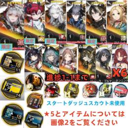 石123080個+10連券11枚+券74枚+ウィシャデル+荒蕪+ユー+ロゴス+マルシル+チョンユエ+