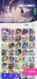 アイプラ引退垢【フェス限定コンプ、9☆5人アシストレベル170垢】