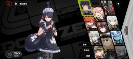 エレン+グレース+クレタ